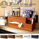 WOOD TISSUE CASE(ウッドティッシュケース) 000274 MERCROS(メルクロス) カラー(ホワイト・ブラック・ウォールナット・チーク・オーク) デザインインテリア