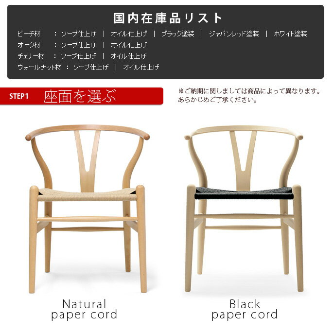 CARLHANSEN＆SON『WISHBONECHAIR（CH24）』