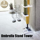 ^[(TOWER) AuX^h(Umbrella Stand) }UL(YAMAZAKI) J[(zCgEubN)