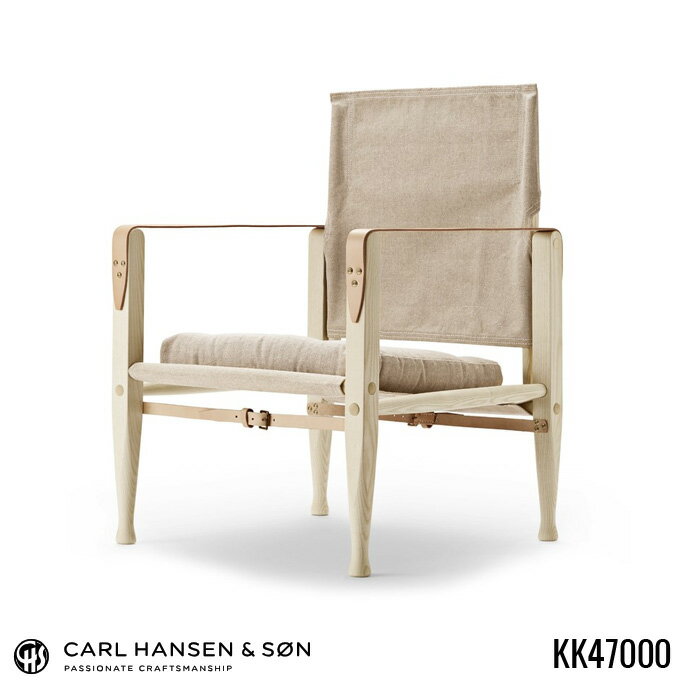 カールハンセン&サン CARL HANSEN&SON KK47000 SAFARICHAIR(サファリチェア) リビングチェア(イージーチェア) KAARE KLINT(コーア・クリント) キャンバス 送料無料