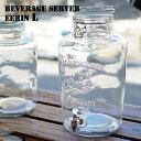 Beverage Server Eerin L 7L(robWT[o[ A[L 7L) M411-218L DULTON(_g)