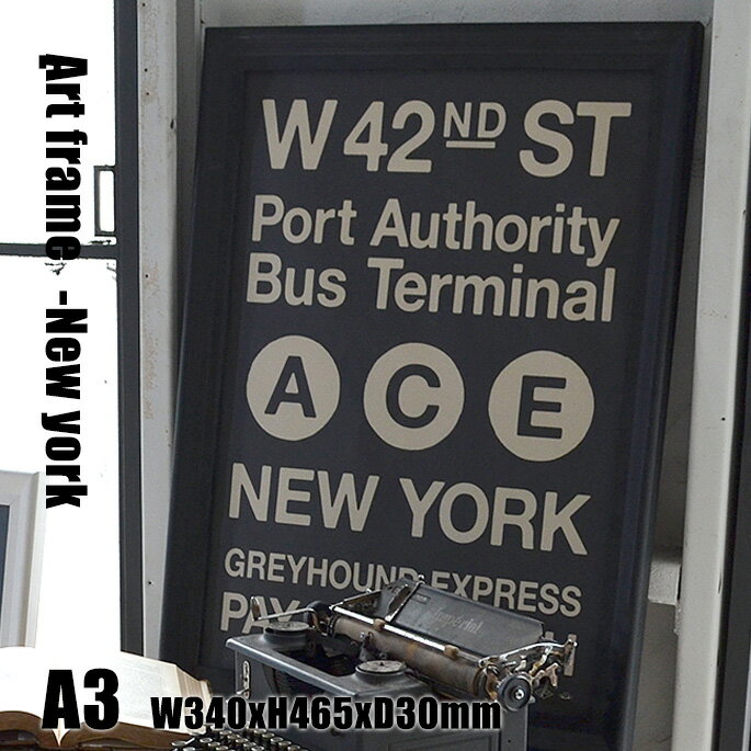 Art Frame New york(アートフレーム ニューヨーク) A3 size 黒フレーム TR-4197(NY) ARTWORKSTUDIO(アートワークスタジオ) 送料無料
