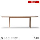 CH006 ダイニングテーブル BEECH(ビーチ) HANS J WEGNER(ハンス・J・ウェグナー) CARL HANSEN & SON(カールハンセン＆サン) 送料無料