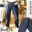 SUGAR CANE 14.25oz.DENIM 1947 MODEL STANDARD DENIM PANT(奬14.25oz.ɥǥ˥ѥ)SC41947פ򸫤