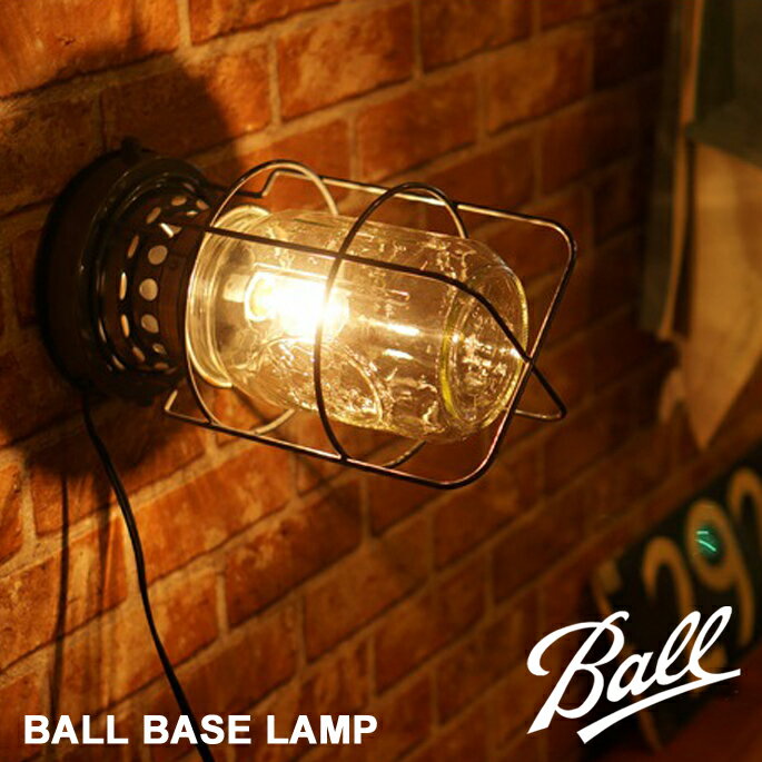【Ball メイソンジャー】 レトロ感満載メイソンジャーランプ♪ 工事不要で壁付OK！BALL BASE LAMP（ボール ベース ランプ ） GS-008 HERMOSA（ハモサ） 送料無料
