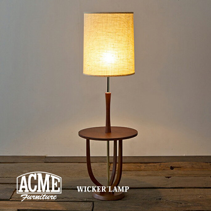 アクメファニチャー ACME Furniture DELMAR LAMP(デルマーランプ) フロアランプ