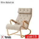 M Series(エムシリーズ) High back chair(ハイバックチェア) M-0562WB-ST 天童木工(Tendo) Bruno Mathsson(ブルーノ・マットソン) 布地グレードC・D 送料無料