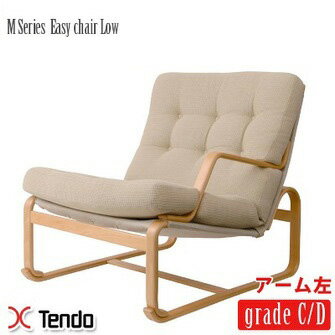 M Series(ॷ꡼) Lowס ຸ M-0567WB-ST ŷƸڹ(Tendo) Bruno Mathsson(֥롼Ρޥåȥ) ϥ졼Cʥåȡˡץˡϥ졼Dʥ˥󥰡T󡦥ʥߡ-17 ̵