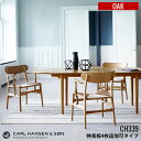 CH339ダイニングテーブル240×115オーク （4枚追加可タイプ） 全4種 送料無料 CARL HANSEN & SON(カールハンセン＆サン)のハンスJ.ウェグナー（HANS J WEGNER）が1962年にデザインした【CH339 ダイニングテーブル 240×115 OAK(オーク)】です。基本サイズは240×115cmの楕円形スタイルのダイニングテーブルとなっており、115×60cmの伸長式板を最大4枚迄追加することができるプロダクトです。仕上げは、ソープ・ラッカー・オイル・WHオイルの4種類からお選びいただけます。精巧な木工技術と優美フォルムの融合が見事なデザインテーブルです。（※伸長板をご追加の場合はシリーズリンクから別ページにてご購入下さい。） CARL HANSEN & SON1908年デンマーク・オーデンセで設立されたブランドです。巨匠ハンス・J・ウェグナーなど、著名なデザイナーとのコラボレーションによりウッドならではの素材感を生かした名作家具を世に送り出しています。 天然木ならではのヌクモリとあたたかさを感じるCARL HANSEN & SON(カールハンセン＆サン)、HANS J WEGNER(ハンス・J・ウェグナー)デザインのCH339 ダイニングテーブル 240×115 OAK(オーク)です。無駄のないシンプルなフォルムに木の優しい風合いを残した仕上げが末永く愛用できるプロダクトです。基本サイズでも十分な大きさですが、115×60cmの幅がある伸長式の板を最大で4枚まで追加することができるタイプとなっています。スタリッシュでエグゼクティブ感ただよう北欧モダンファニチャーでおしゃれに空間演出ができます。 サイズ W2400×D1150×H700mm【追加板1枚のサイズ：W600×D1150mm　※最大4枚迄追加いただけます。】 材質 オーク材無垢 バリエーション ソープ仕上・ラッカー仕上・オイル仕上・WHオイル仕上 その他 デンマーク在庫3-4か月、受注生産5から6か月 送料 送料無料　※北海道・沖縄を除く