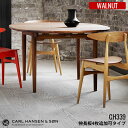 J[nZ&T CARL HANSEN&SON CH339 _CjOe[u 240~115 Walnut(EH[ibg) yL4ǉ\^Cvz HANS J WEGNER(nXEJEEFOi[) S2(bJ[dEICd) 