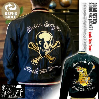 BRIAN SEZER×TOYO（ブライアン・セッツァー×東洋エンタープライズ） スーベニア ジャケット（Souvenir jacket）・スカジャン　ブラック 全4size 数量限定品