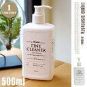 LIQUIS BOTTLE series(リキッドボトルシリーズ)LIQUID/DISPENSER-500ml(ディスペンサー500ml) ADBAA00706 Goody Grams(グッディーグラムス)(3)
