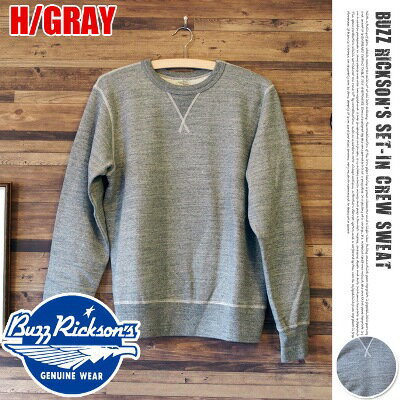 BUZZ RICKSON’S(バズリクソンズ) セットインクルースウェット(SET-IN CREW SWEAT) 113HG （へザーグレー）/BR65622 全4サイズ