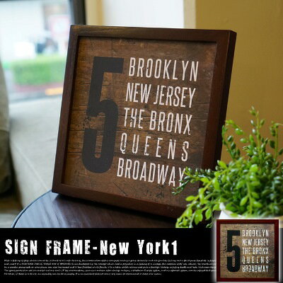 サインフレーム ニューヨーク SIGN FRAME 「New York 1」 ZSF52024 22×22cm アート 絵画 アートフレーム ポスター ジェーアイジー JIG 壁掛け 卓上 額入り 正方形 スクエア バスロールサイン タイポグラフィ ウォールアート カフェアート おしゃれ