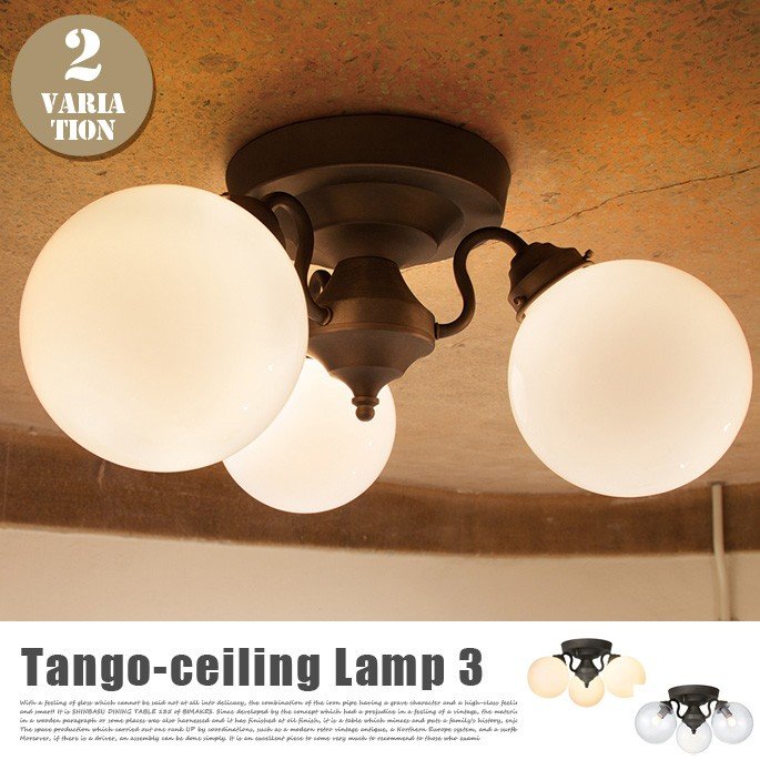 yzVƖ ^SV[Ov3 Tango-ceiling lamp 3 AW-0395Z AW-0395V A[g[NX^WI ARTWORKSTUDIO zCg NA re[W^ AJX^C g _ AeB[N Vv