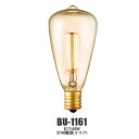 エジソン 電球 E17 40W ST48 カーボン電球（クリア） BU-1161 アートワークスタジオ(ARTWORKSTUDIO)