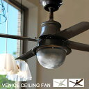  シーリングファン ヴェニスシーリングファン VENICE CEILINGFAN 42インチ CF42-003 スチール ガラス シルバー ホワイト ヴィンテージブラック×ウォールナット ビンテージ インダストリアル 重厚感 カフェ風 男前インテリア あす楽