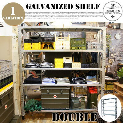 Galvanized shelf (Double)（ガルバナイズドシェルフ ダブル）SLF01-D DULTON（ダルトン）