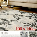 PI-RUG 100x140cm O}bgEJ[ybg J[(O[EO[)