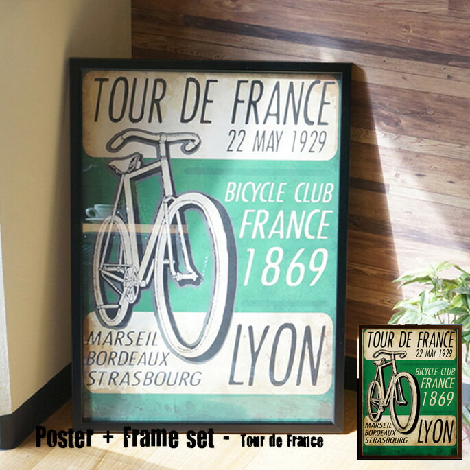 Poster+Frame set Tour de France（ポスター＆フレームセット ツールドフランス）ISF52296 JIG（ジェイアイジー）