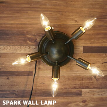 壁をクールに演出!SPARK WALL LAMP(スパークウォールランプ) SP-003 HERMOSA(ハモサ) シーリングランプ 天井照明 送料無料