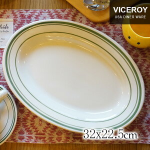 ヴァイスロイオーバルプラッター VICEROY OVAL PLATTER VIC-14 キッチン雑貨 皿 プレート 大皿 楕円 オーバルプレート セラミック 陶器 業務用 32×22.5cm 電子レンジ対応 食洗機対応 ヴィンテージ 西海岸 カフェ風 レトロ ホームパーティー プレゼント