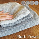 着心地の良いニットのような温かみ〜ヴィータバスタオル（vita bath towel） 全4色（ブラウン グレー ベージュ アイスグレー）コンテックス（kontex）日本製（Made in JAPAN）