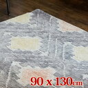 R-13-RUG 90~130cm 