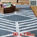 R-03-RUG 90~130cm 