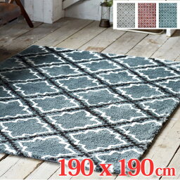 PA-RUG 190×190cm 全3色（グレー、ブラウン、ブルーグリーン） 送料無料