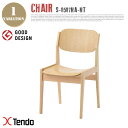 チェア Chair S-0507NA-NT 1954年 天童木工 Tendo mokko 水之江 忠臣 Tdaomi Mizunoe 送料無料