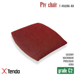 プライチェア用クッション(Ply chair cushion) T-0082AA-AA グレードC2 1960年 天童木工(Tendo mokko) 乾 三郎(Saburo Inui)