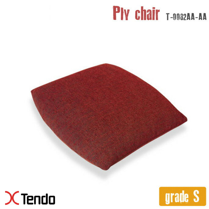 プライチェア用クッション(Ply chair cushion) T-0082AA-AA グレードS 1960年 天童木工(Tendo mokko) 乾 三郎(Saburo Inui)