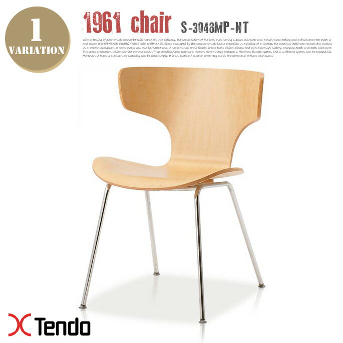 (Chair) S-3048MP-NT 1961ǯ ŷƸڹ(Tendo mokko)  ͦ(Isamu Kenmochi) ̵