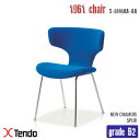 チェア(Chair) S-5009AA-AA グレードB2 1961年 天童木工(Tendo mokko) 剣持 勇(Isamu Kenmochi) 送料無料