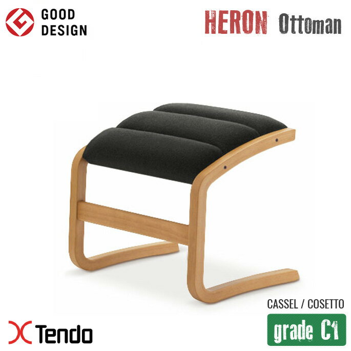 å󥰥ѥåȥޥ(Rocking chair Ottoman) T-3159WB-NT 졼C1 1966ǯ ŷƸڹ(Tendo mokko)  (Mitsumasa Sugasawa) ̵