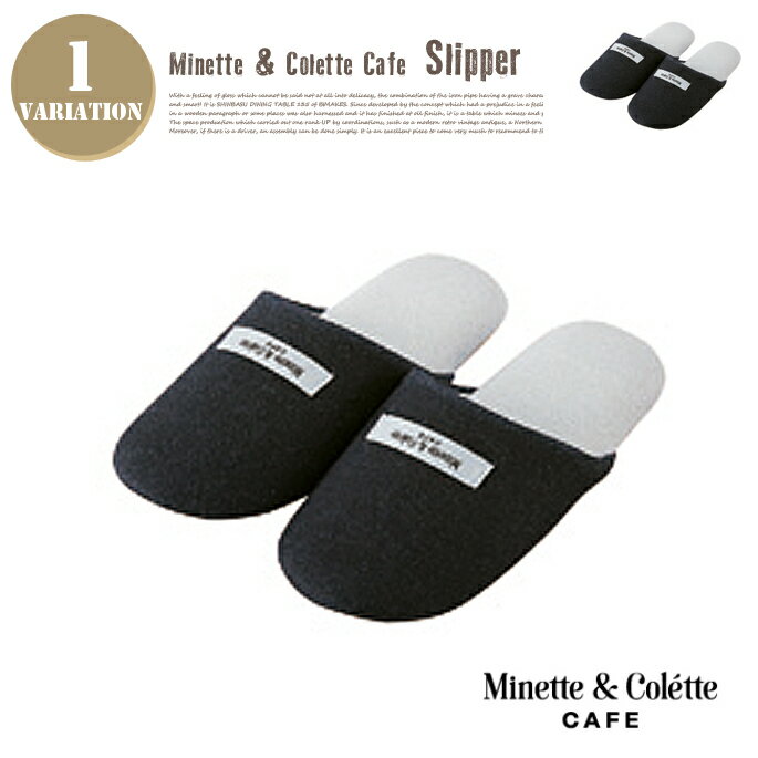 Minette&colette Cafe ~lbgRbg JtF Xbp FL-2806 C^[tH(INTERFORM)