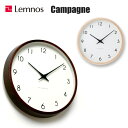 【送料無料】 掛け時計 電波時計 カンパーニュ Campagne PC10-24W レムノス Lemnos ナチュラル ブラウン ウォールクロック デザイン時計 壁掛け時計 木製 北欧 西海岸 おしゃれ 新築祝い 引っ越し祝い 結婚祝い ギフト プレゼント あす楽