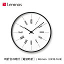 【送料無料】 掛け時計 電波時計 時計台の時計 ローマン Roman KK17-13 B レムノス Lemnos ウォールクロック デザイン時計 壁掛け時計 ..