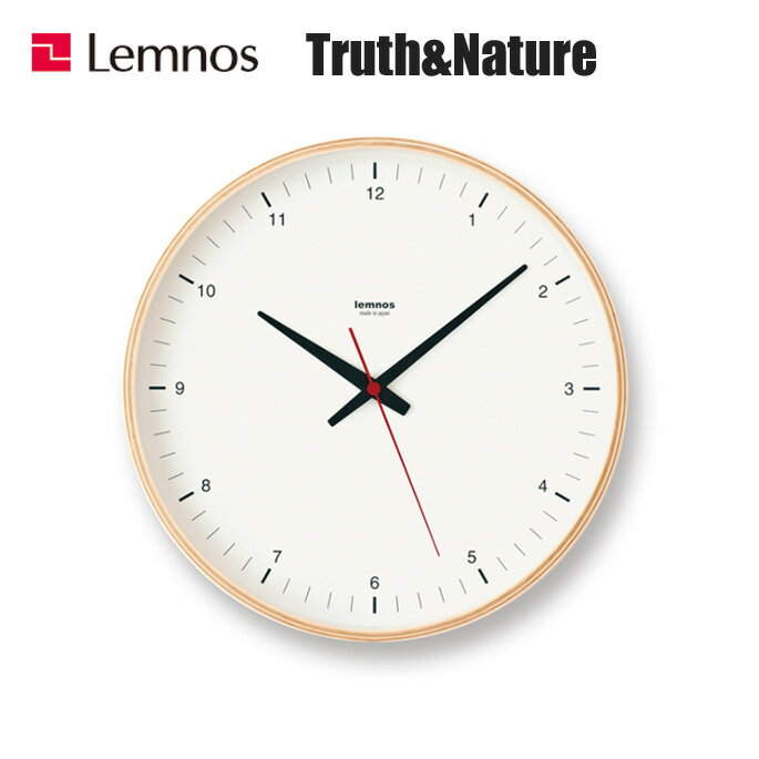 掛け時計 トゥルースアンドネイチャー Truth&Nature T1-017(1) レムノス Lemnos ウォールクロック デザイン時計 壁掛け時計 木製 北欧 西海岸 おしゃれ 新築祝い 引っ越し祝い 結婚祝い ギフト プレゼント