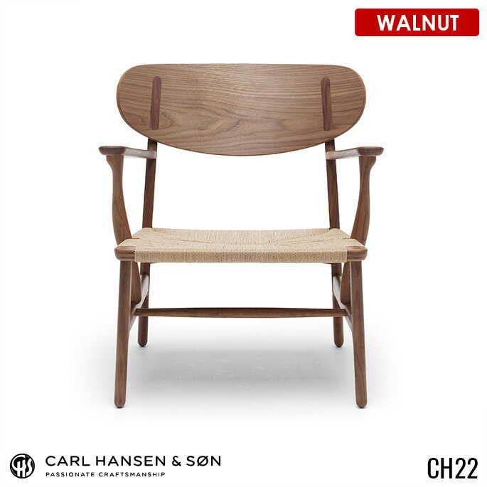 カールハンセン&サン CARL HANSEN&SON ラウンジチェア LOUNGE CHAIR CH22 ウォールナット Walnut ハンス J.ウェグナー HANS J.WEGNER リビングチェア 無垢材 1人掛け 北欧 ナチュラル 【送料無料】