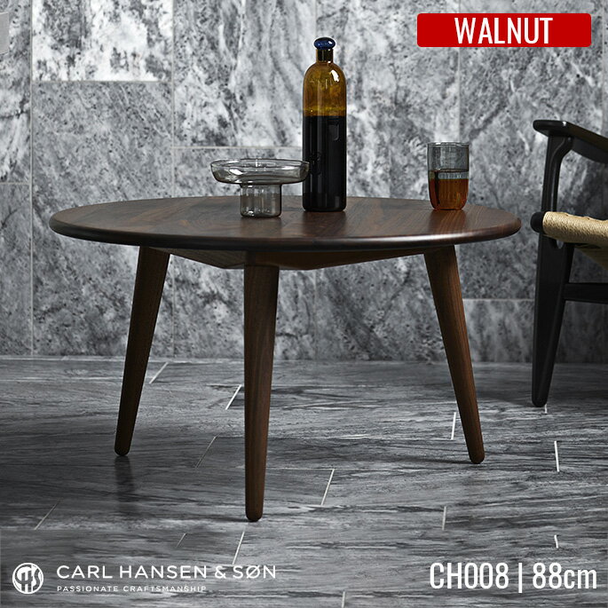 カールハンセン&サン CARL HANSEN&SON コーヒーテーブル COFFEE TABLE CH008 ウォールナット Walnut φ88cm ハンス J.ウェグナー HANS J.WEGNER センターテーブル ローテーブル 無垢材 北欧 ナチュラル 【送料無料】