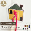 マジックシートフック magic sticky hook ミニフック3Pセット NRD-30 Aストリート・Bストリート)