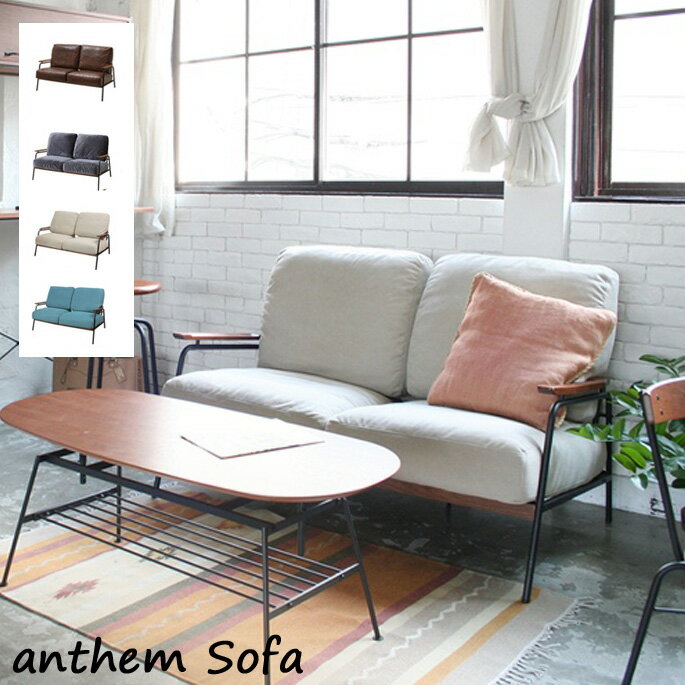 【送料無料】2Pソファ 132×81.5×85cm アンセム ソファ anthem Sofa ANS-2839 2人掛けソファ 2P リビングソファ オーク材 ウォールナット材 合皮 スチール 綿 ポリエステル 金属 西海岸 カフェ風 新生活 引越 ツーシーター 2seater