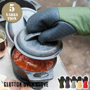 グラットンオーブングローブ GLUTTON OVEN GLOVE ダルトン DULTON'S A515-543 キッチン用品 キッチン雑貨 ミトン 鍋つかみ アメリカン レトロ 北欧 西海岸 メンズライク 使用可能温度 約180℃〜20℃ アウトドア プレゼント ギフト 誕生日