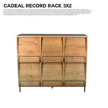 カデル レコードラック 3×2 cadeal record rack 3×2 アデペシュ a depeche CDL-RDR-3×2 収納家具 オーク材 日本製 スチール ディスプレイラック ナチュラル 北欧 カフェ風 【送料無料】