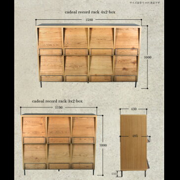 カデル レコードラック 3×2 cadeal record rack 3×2 アデペシュ a depeche CDL-RDR-3×2 収納家具 オーク材 日本製 スチール ディスプレイラック ナチュラル 北欧 カフェ風 【送料無料】