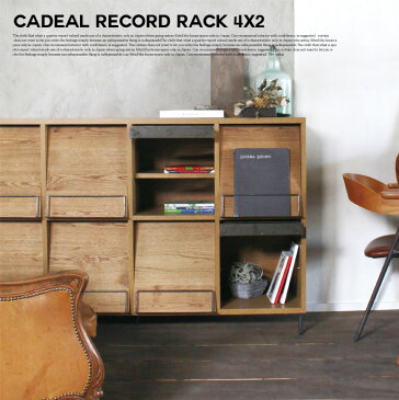 カデル レコードラック 4×2 cadeal record rack 4×2 アデペシュ a depeche CDL-RDR-4×2 収納家具 オーク材 日本製 スチール ディスプレイラック ナチュラル 北欧 カフェ風 【送料無料】