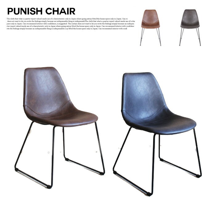 PUNISH counter chair