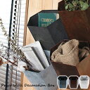 アデペシュ a depeche プラクト ウォールデコレーションボックス pract wall decoration box PCT-WDT ブリキ 収納雑貨 ...